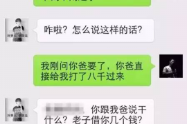 西和企业清欠服务