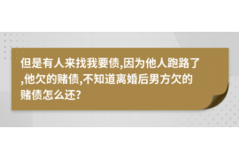 西和融资清欠服务