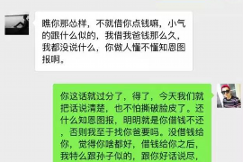 西和讨债公司成功追回拖欠八年欠款50万成功案例